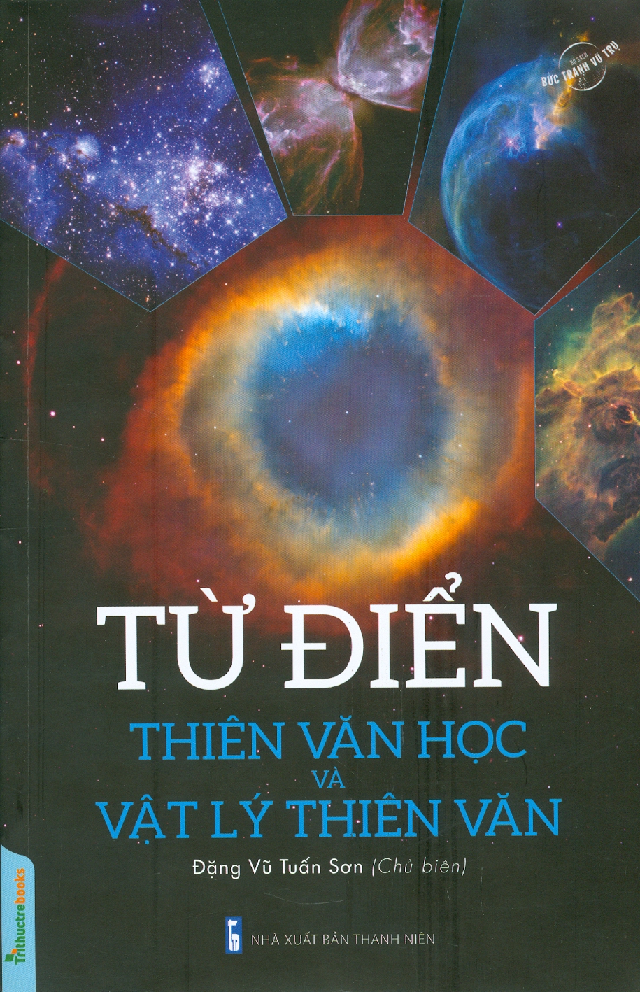 Từ điển thiên văn học và vật lý thiên văn