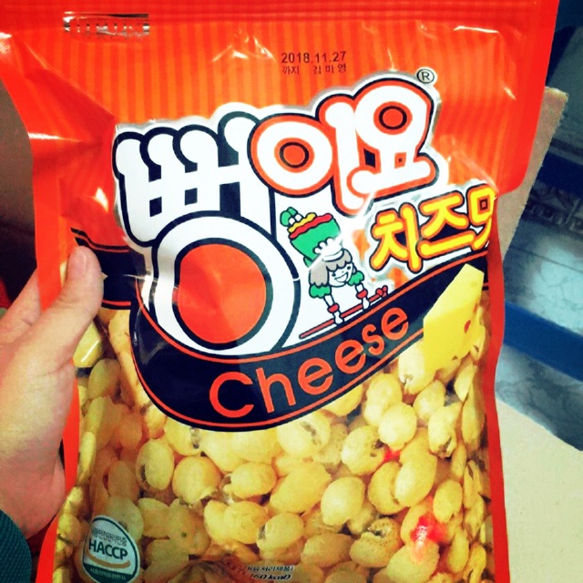 Bỏng Ngô Hàn Quốc Bbongjyo 255gr
