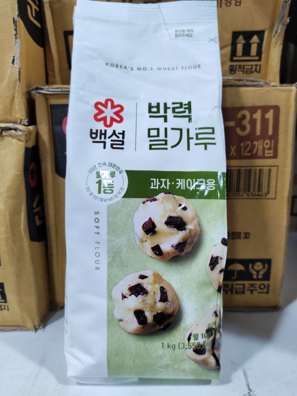 Bột Mì Hàn Quốc soft flour Chuyên Dùng Làm Bánh Bông Lan, Bánh Nướng 1Kg - 박력분