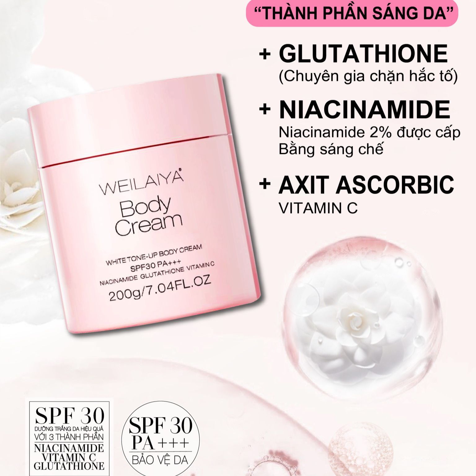 Combo Dưỡng Trắng ngày và đêm Weilaiya (Kem ban ngày 200g & Lotion Serum Dưỡng Trắng ban đêm 200ml)