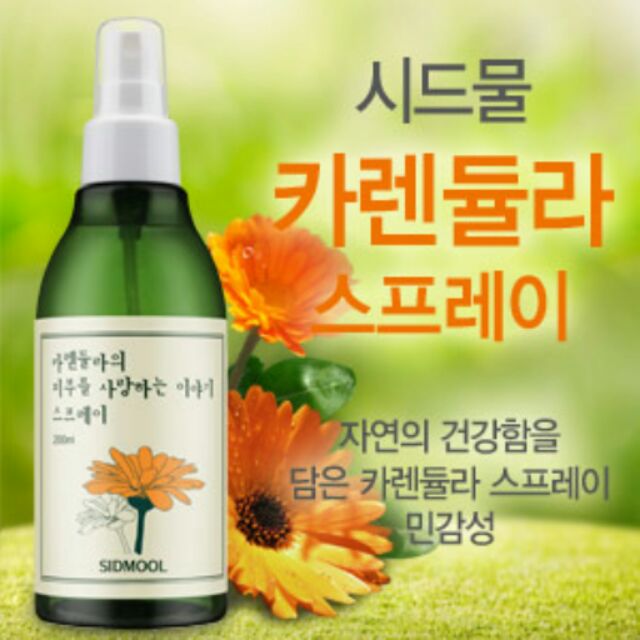 Toner Sidmool Hoa Cúc 200ml