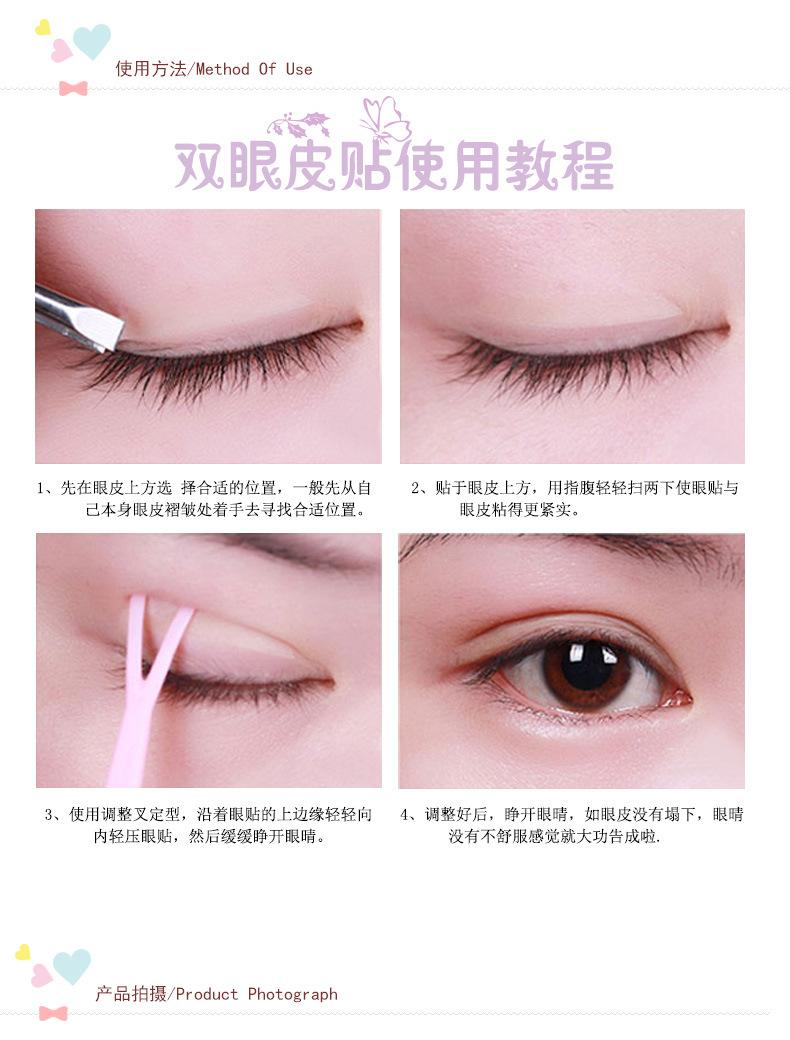 Miếng Dán Kích Mí Túi 72 Cặp (Có Sẵn Keo Dán)