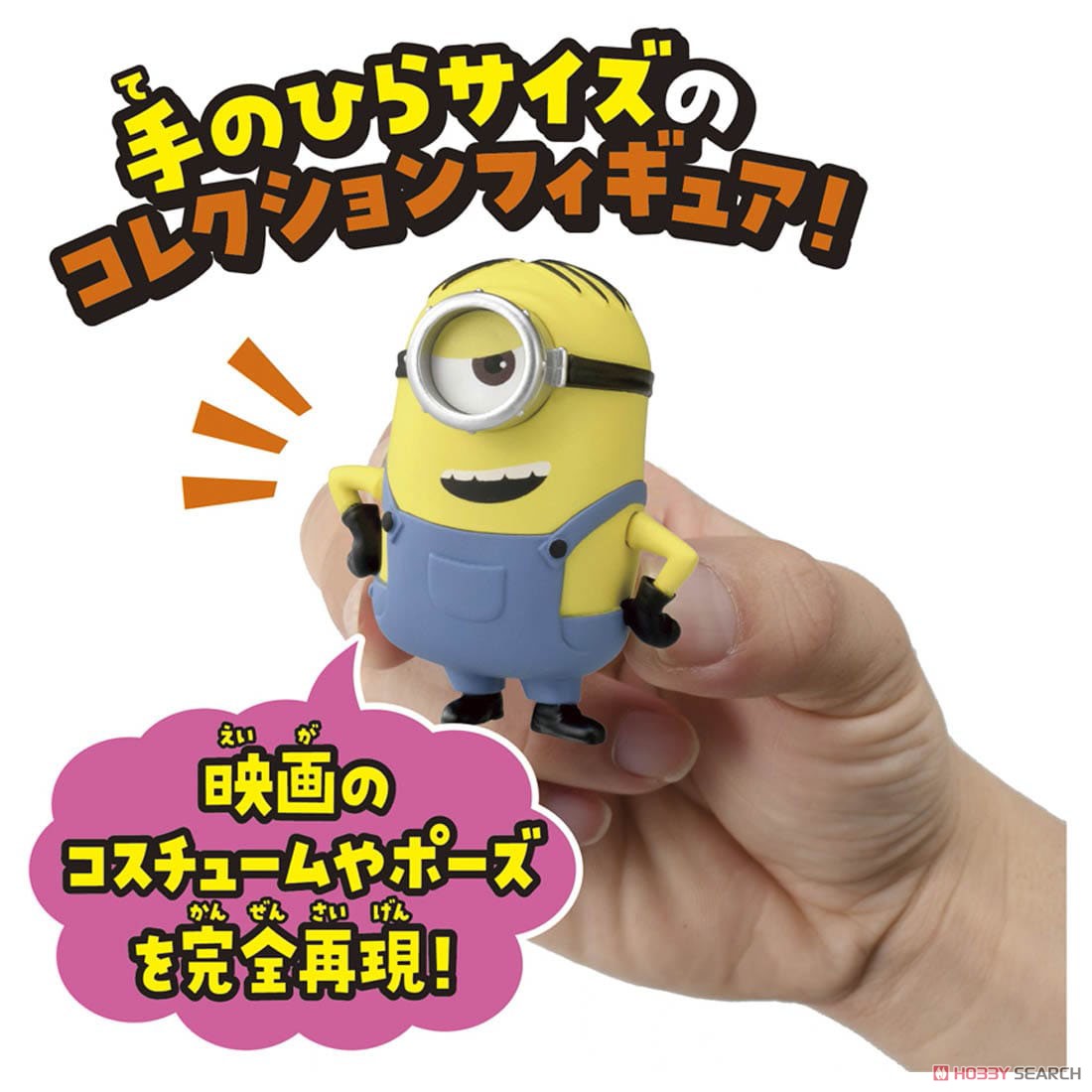 Mô hình Minions Tomy HachaColle (Kevin,Bob,Stuart,Otto)