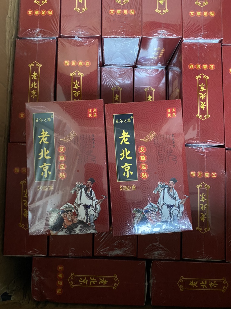 Miếng Dán Chân Thải Độc Ngãi Cứu Đông Y (HỘP 50 MIẾNG)