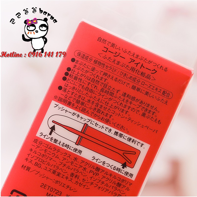 [HCM]Keo Kích Mí Eye Talk Koji Nhật Bản