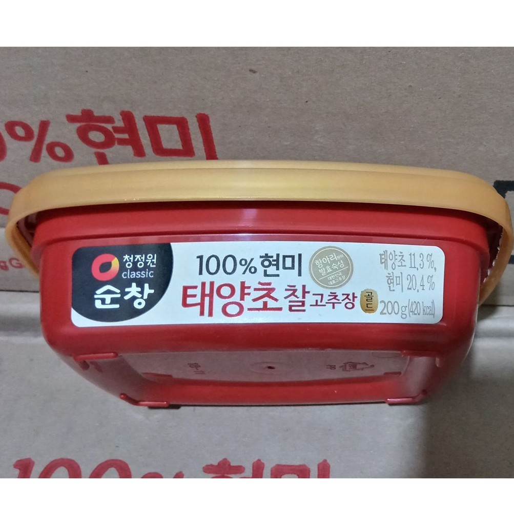 Korean Brown Rice Chili Sauce 200g - 찰 고추장