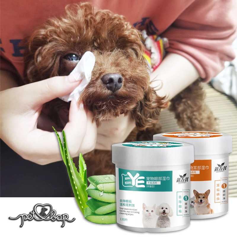 [Hoàn Tiền 10%] Khăn lau mắt, lau tai cho thú cưng hộp 130 chiếc - Dung dịch làm sạch vết ố cho chó mèo thành phần lô hội an toàn