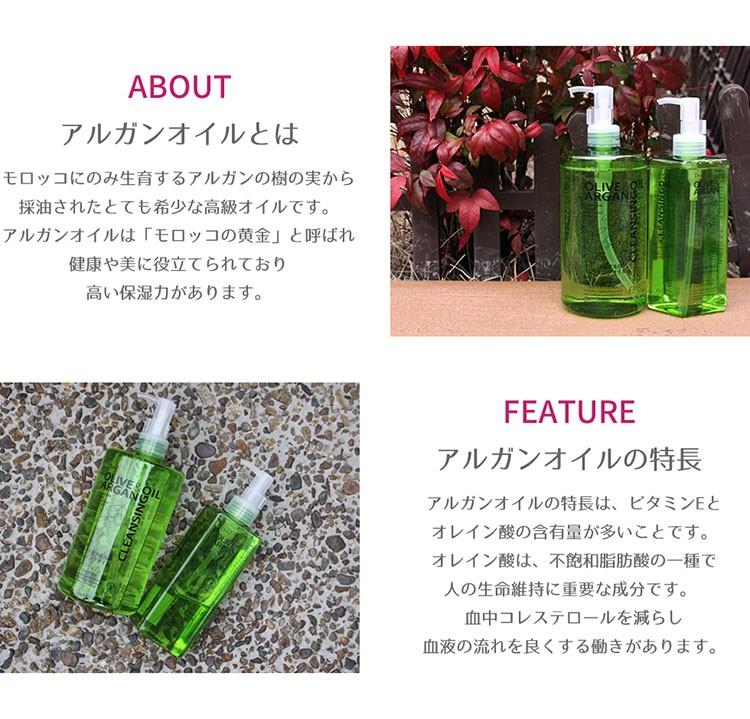 Dầu tẩy trang Olive & Argan Deve Nhật Bản 500ml