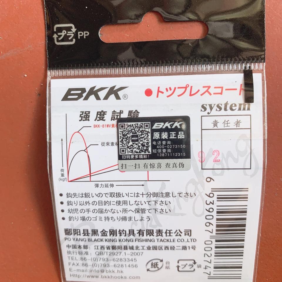 combo 5 gói lưỡi BKK màu xanh