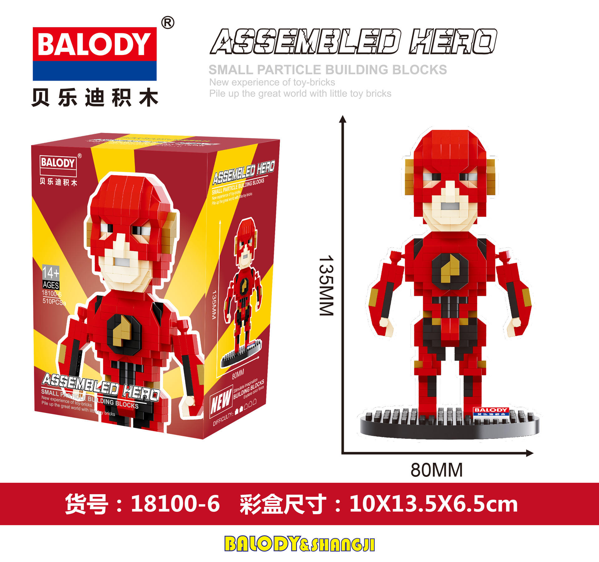lego siêu nhân, siêu anh hùng marvel