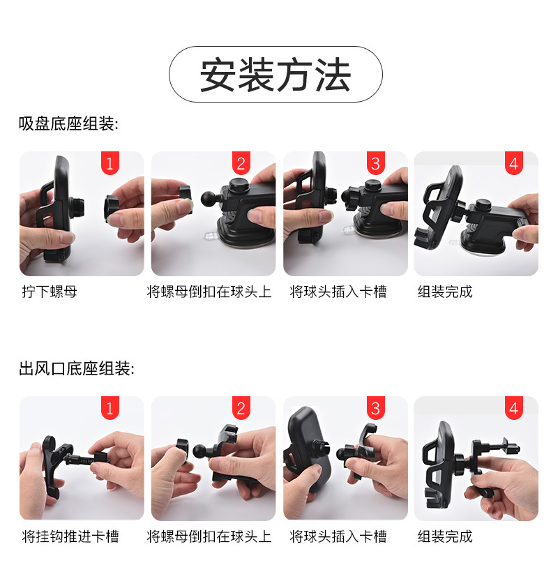 Giá điều hướng xe ô tô