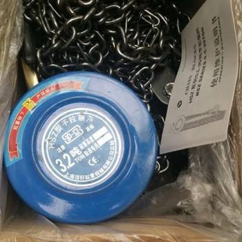 PA LĂNG XÍCH KÉO TAY HSZ 1-5 TẤN -ABG SHOP