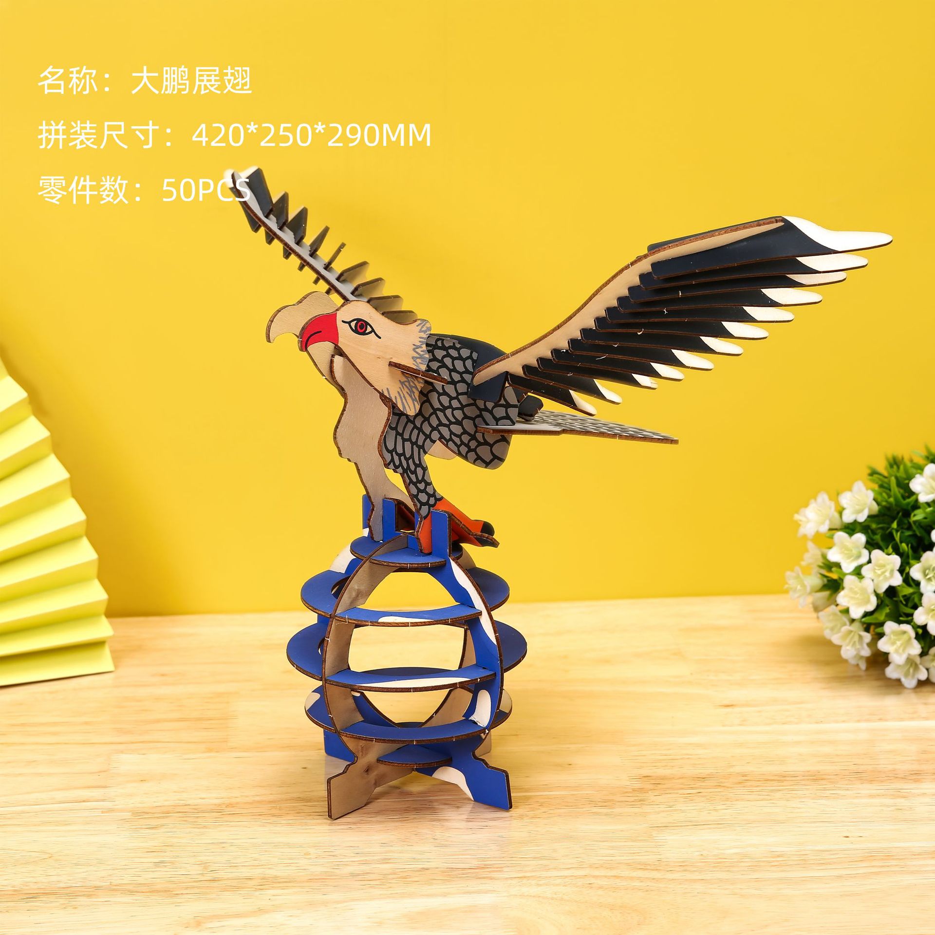 Đồ chơi lắp ráp gỗ 3D Mô hình Đại Bàng Eagle LC-GE008