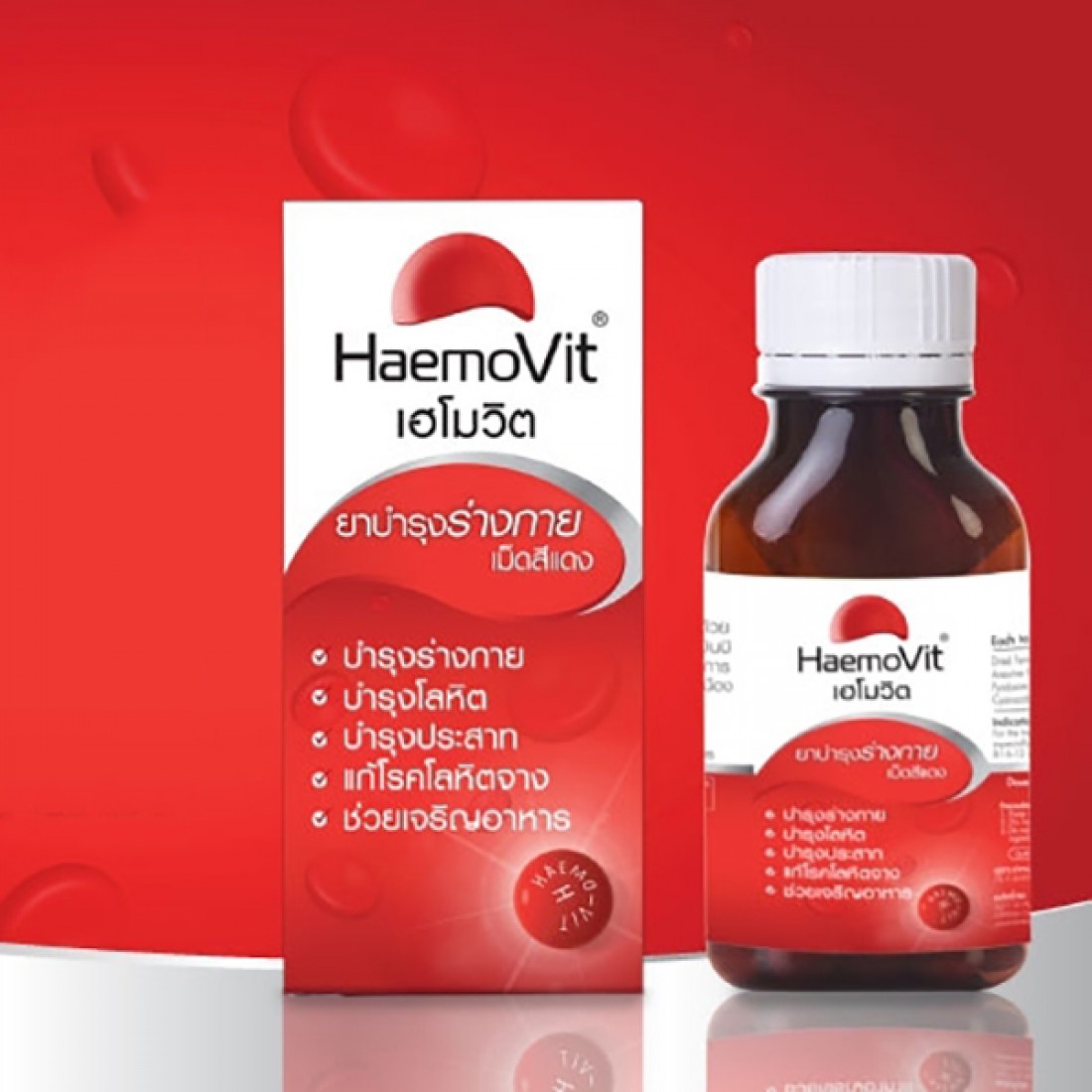 HaemoVit Thái Lan viên uống tăng cân