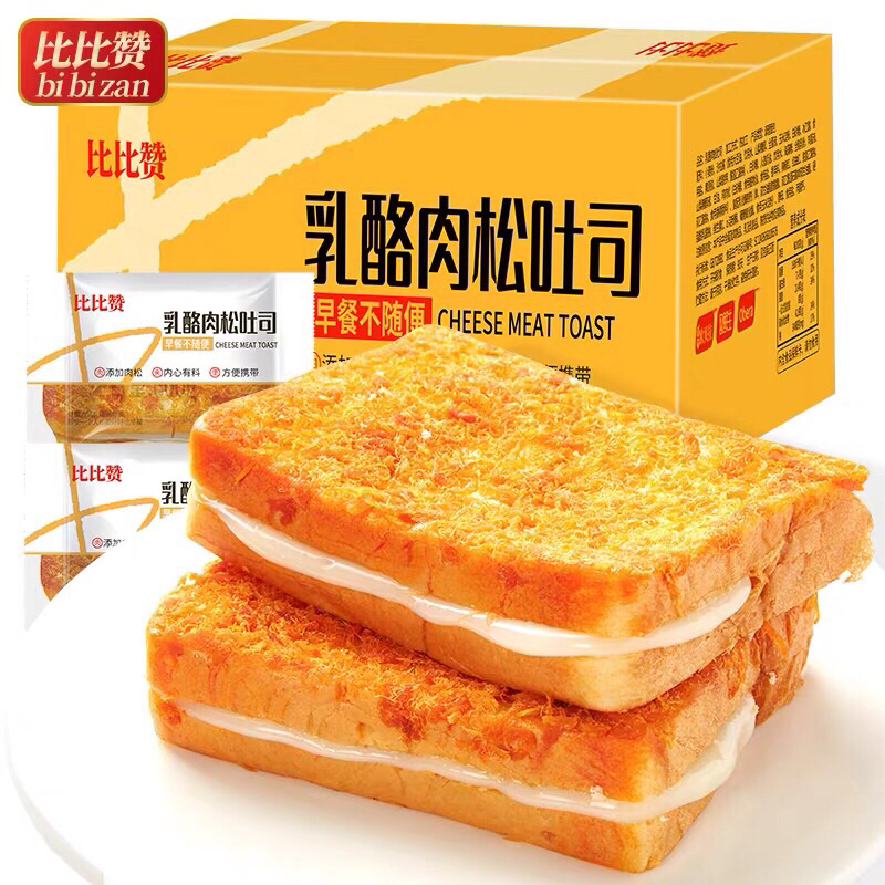 BÁNH MỲ RUỐC KẸP BƠ THƠM NGON