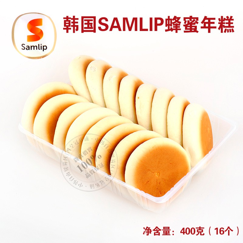 [SHIP HCM] Bánh hotteok nhân mật ong Samlip 400g
