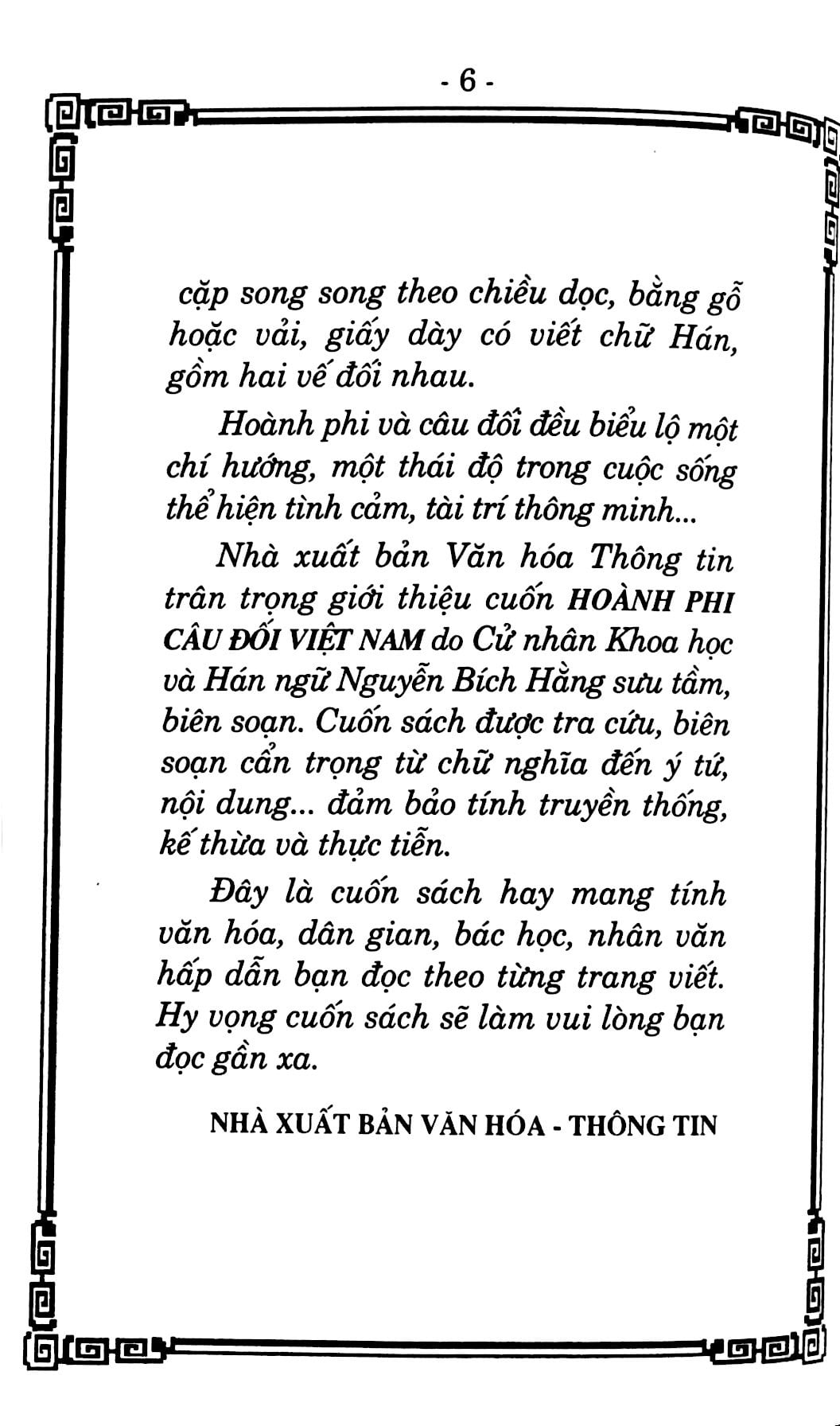Fahasa - Hoành Phi Câu Đối