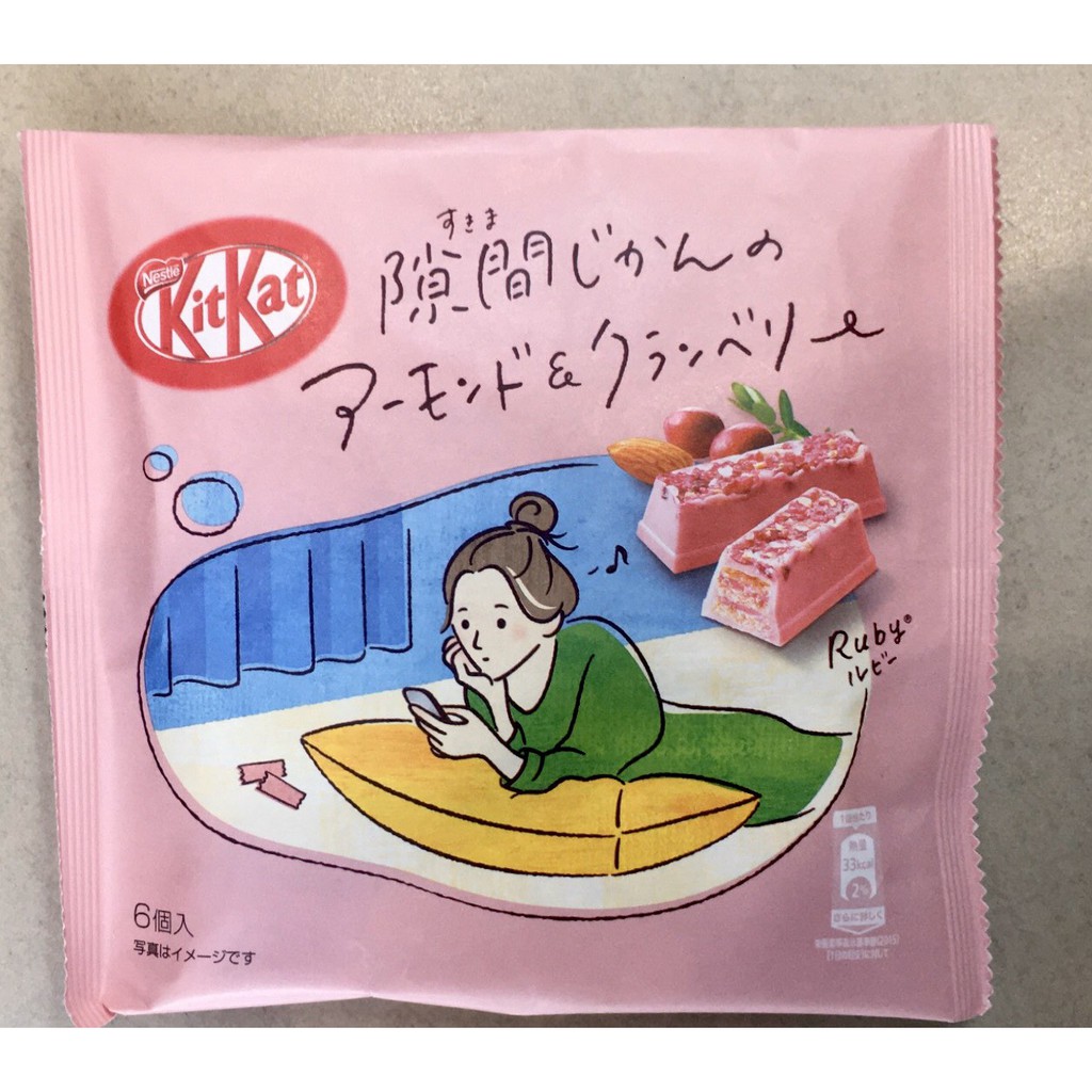 Kitkat nhiều vị Nhật Bản (9 loại)