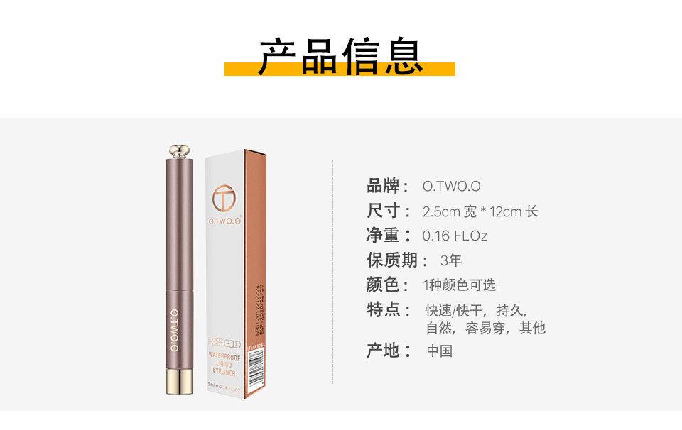 Bút kẻ mắt O. Two. O