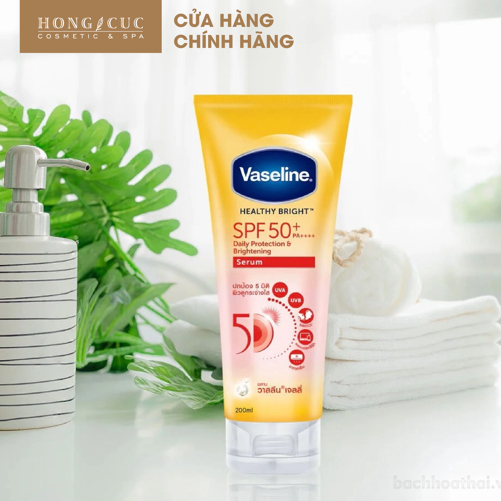 Dưỡng thể chống nắng VASELINE 50X