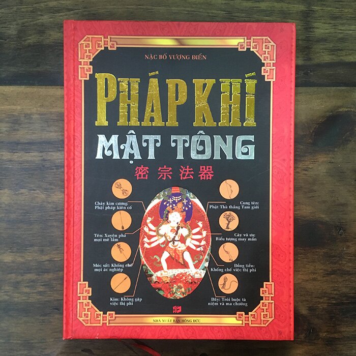 Sách pháp khí mật tông