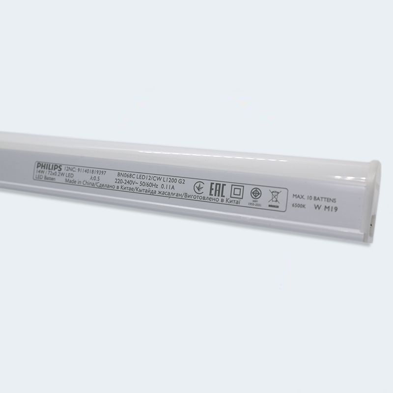1.2 Meter 14W Led Light Fixture Set + Philips Power Cable