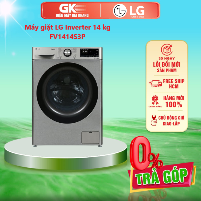Máy giặt lg inverter 14 kg fv1414s3p - giao toàn quốc - freeship hcm