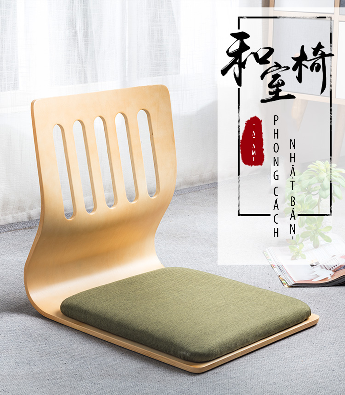 Ghế bệt gỗ kiểu nhật D227 ( Hàng nhập khẩu )