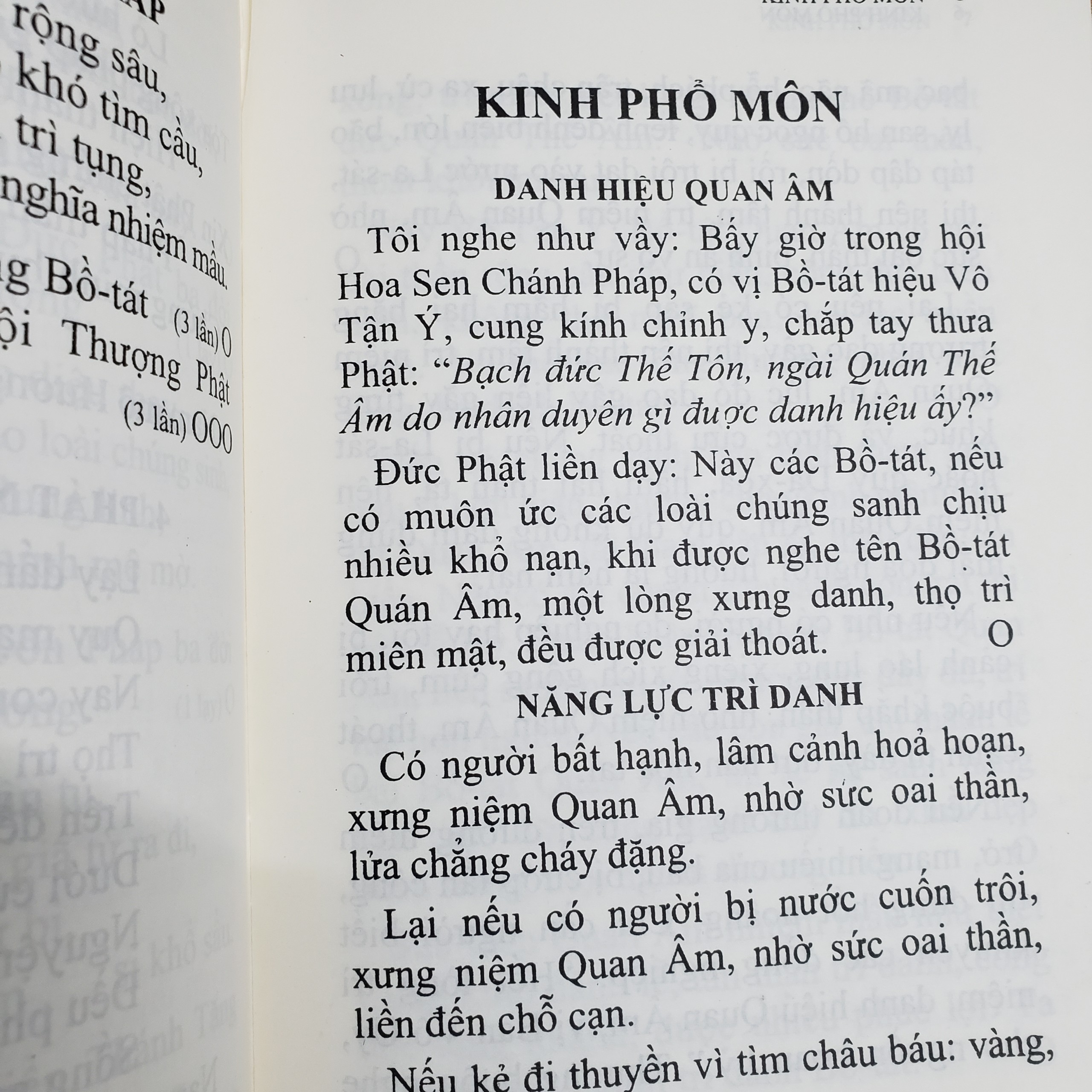 Kinh Phổ Môn Giảng Nghĩa ( BA LA MẬT SHOP )