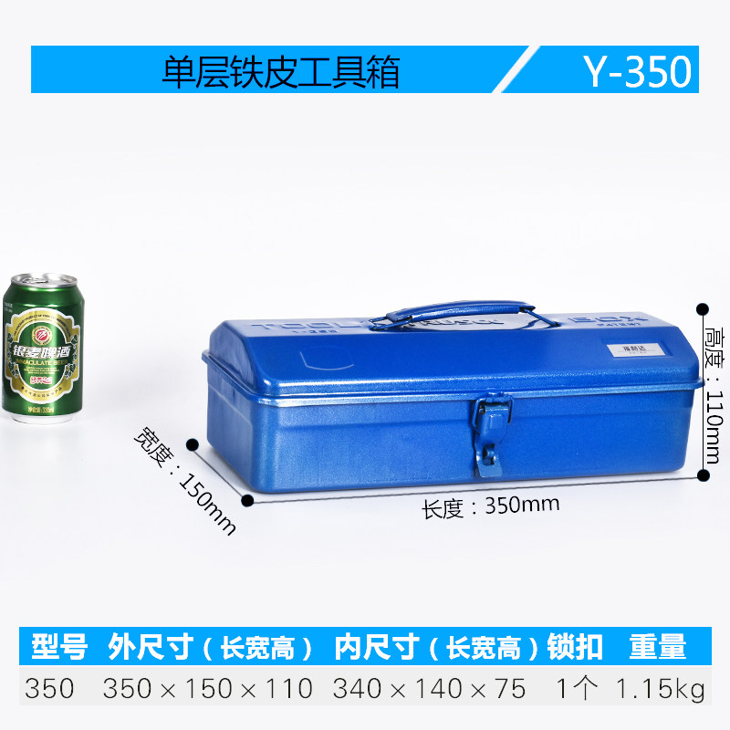 Hộp đựng công cụ bằng chất liệu thép tấm dày, thùng đựng dụng cụ đồ nghề