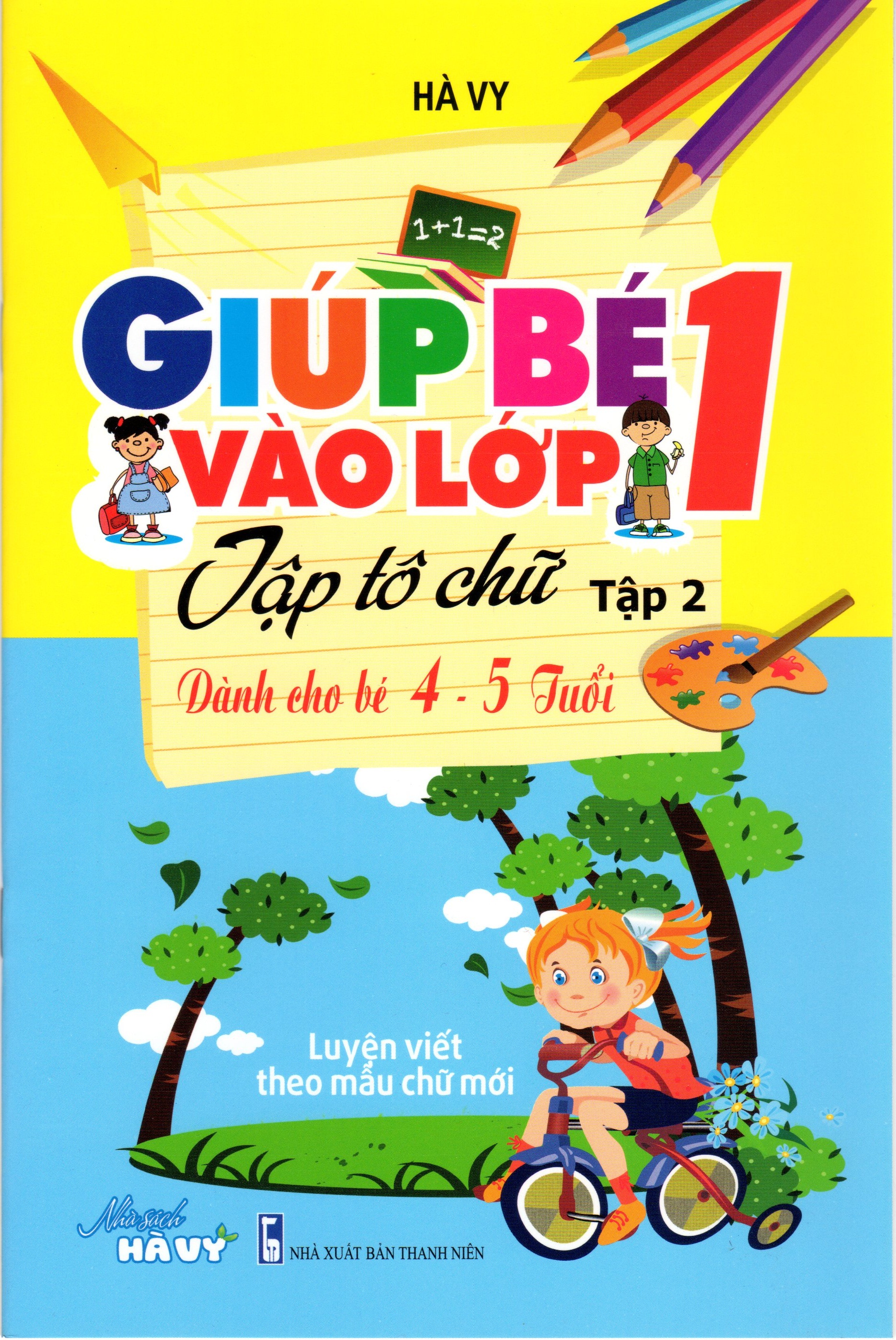 GIÚP BÉ VÀO LỚP 1 (6 cuốn)