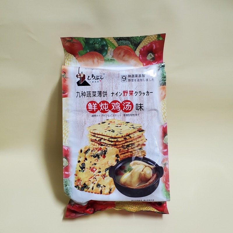 Bánh quy giòn Wingoo Đài Loan