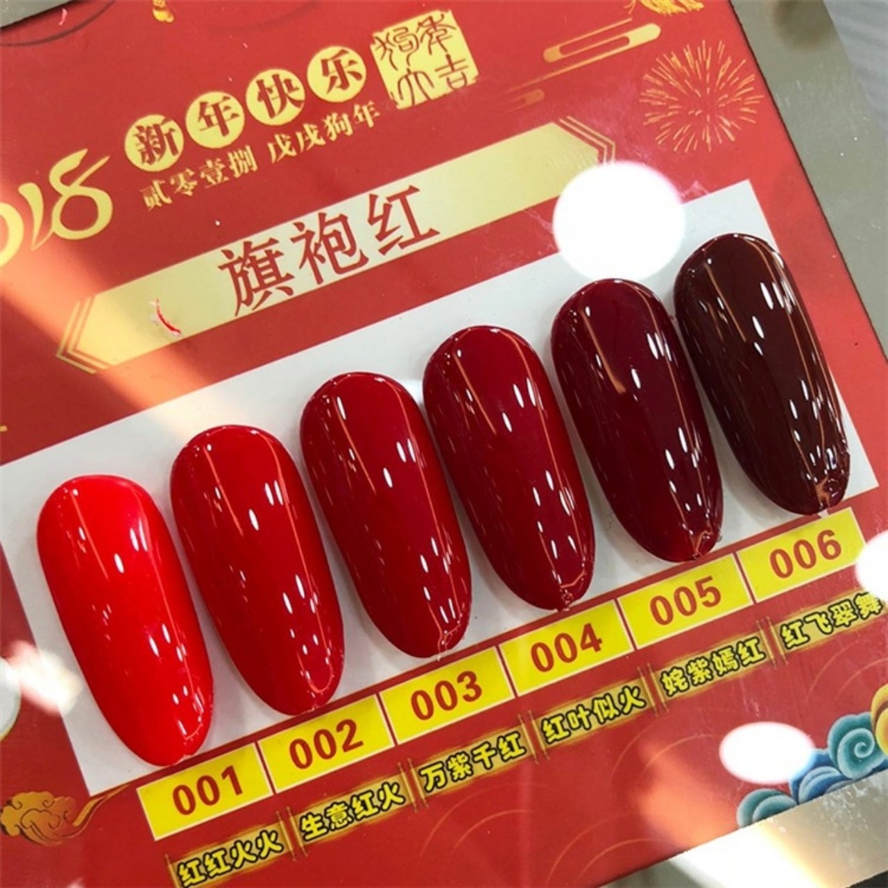 SƠN GEL AS - HÀNG LOẠI 1 - BYH098