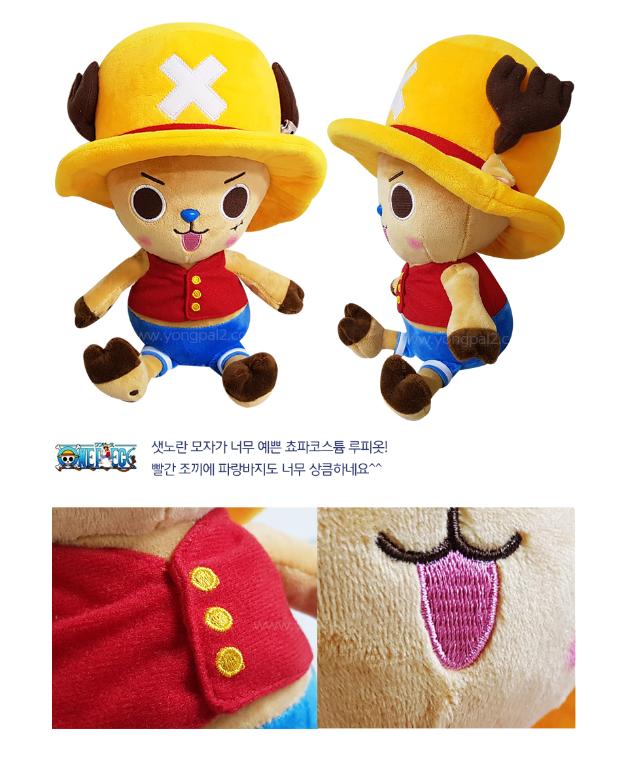 [HCM]Gấu bông Đảo hải tặc - Chopper cosplay Monkey D. Luffy
