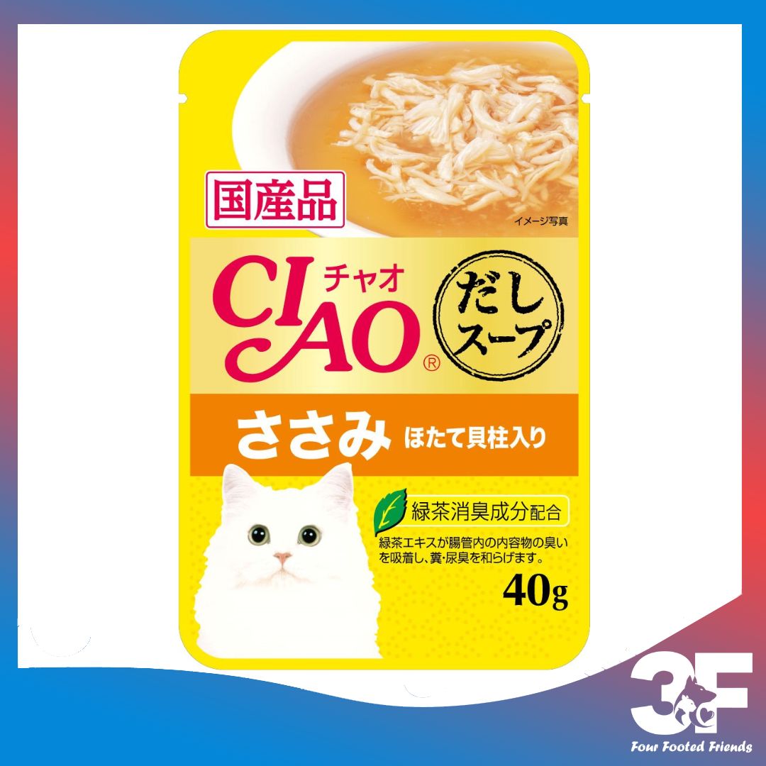 Pate Thức Ăn Ướt Ciao Cho Mèo