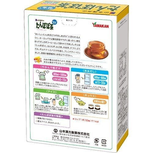 Trà bồ công anh Yamamoto (gói 12g * 16 gói ) Nhật Bản