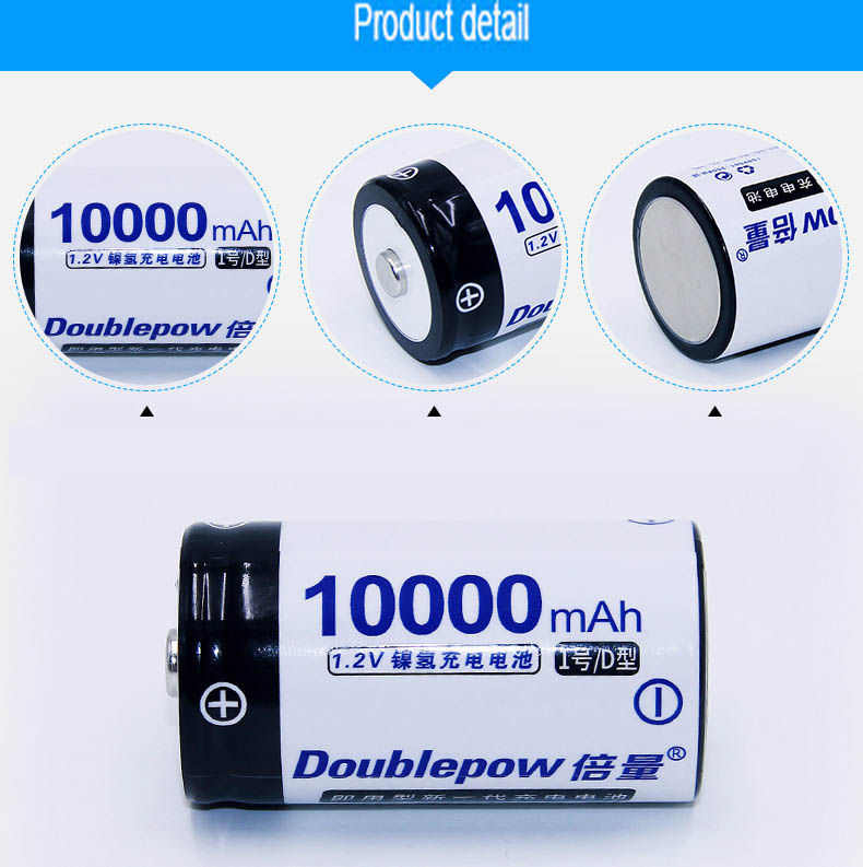 Pin đại sạc lại số 1 Size D 11000mAh Ni-Cd - Doublepow - loại cao cấp, dung lượng thực