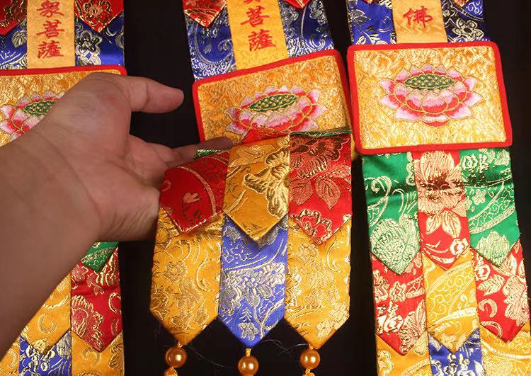 Phan Nam Mô Tiêu Tai  Dược Sư Phật