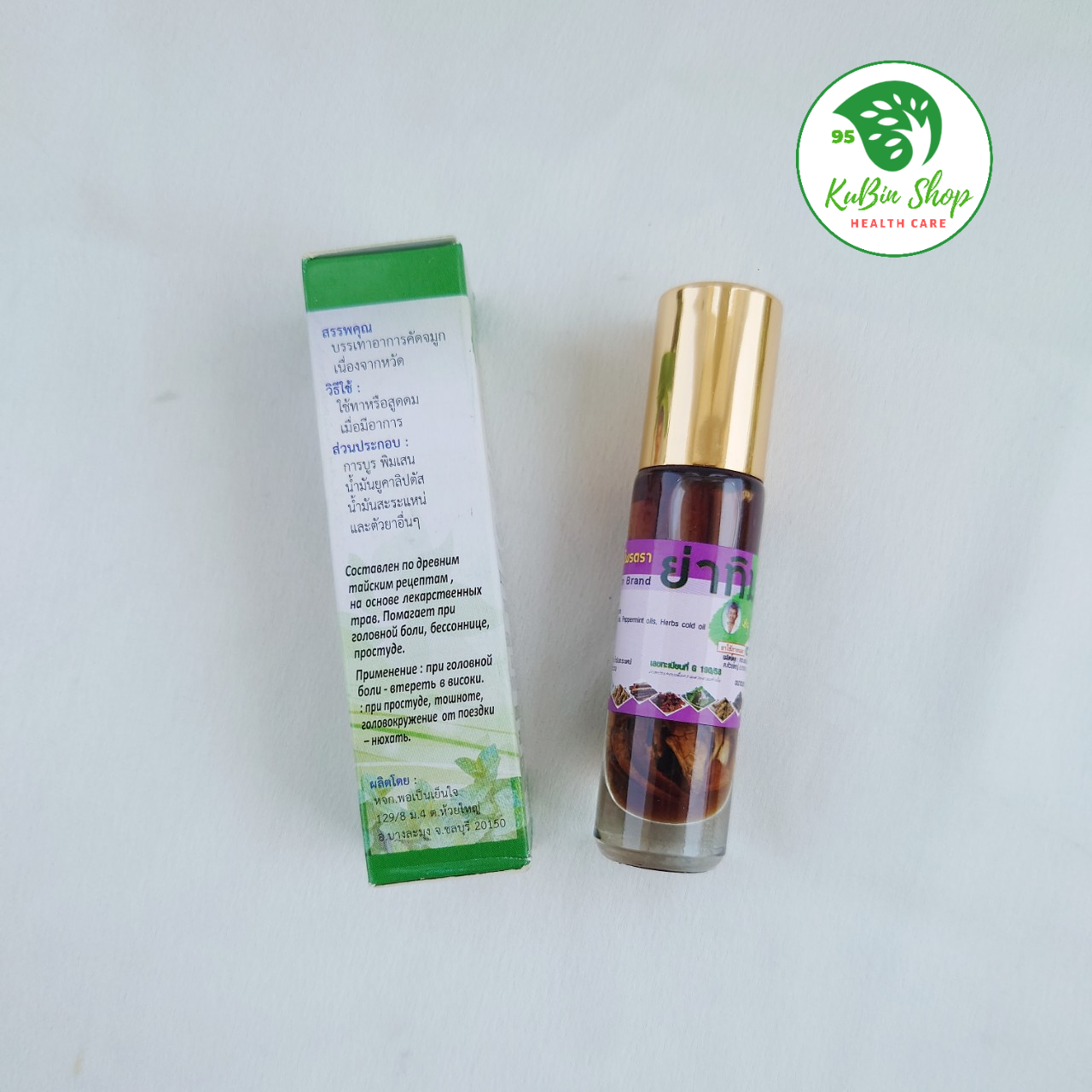 Dầu lăn 13 vị thảo dược Otop Thái Lan 8ml