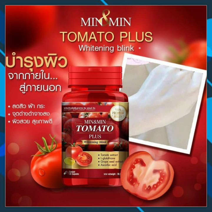 Viên uống trắng da cà chua Tomato Plus Thái Lan