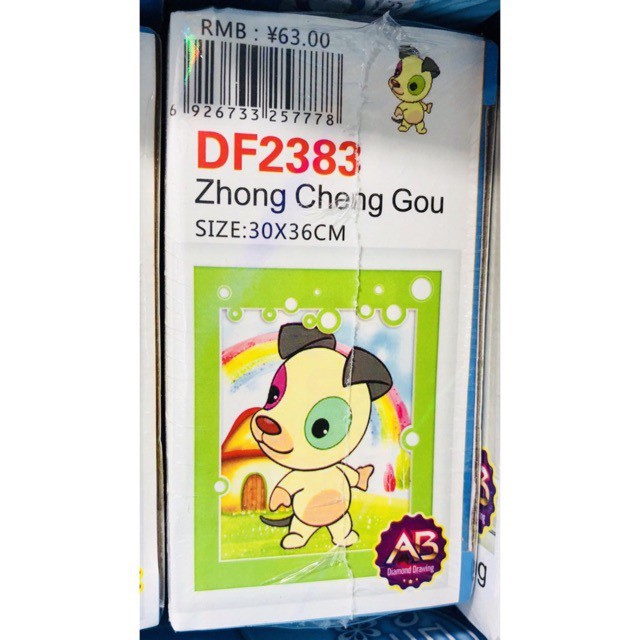 Tranh Đính Đá CON CHÓ (ĐÁ ABC CAO CẤP). Kích Thước: 30cm x 36cm