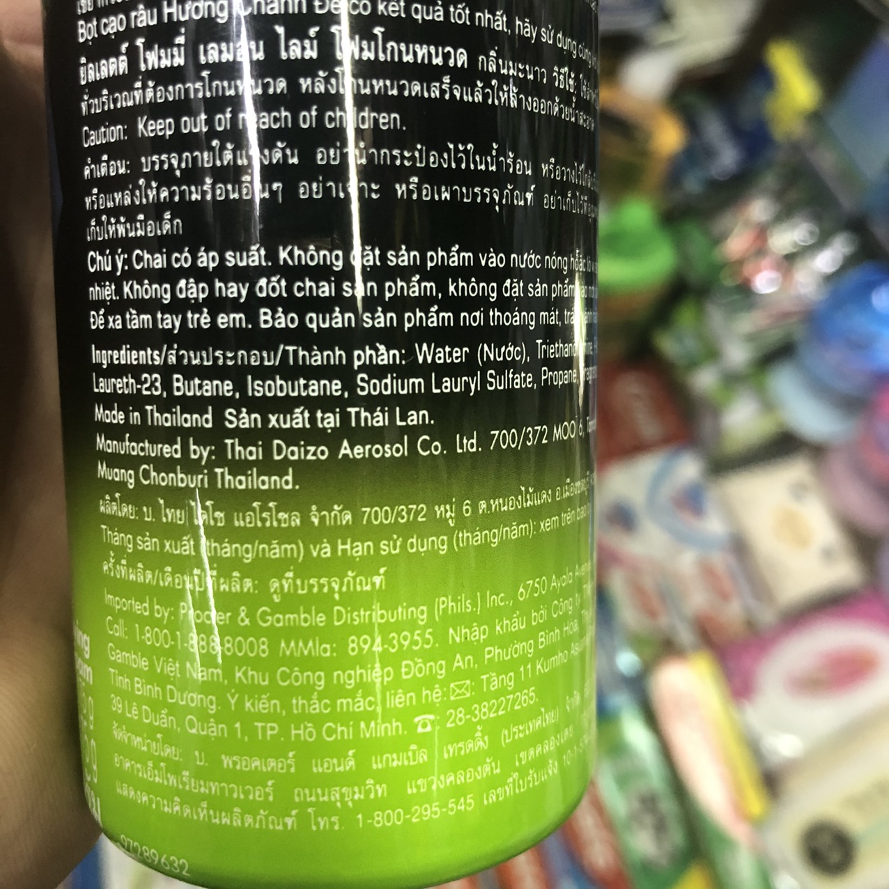 Bọt Cạo Râu Gillette Hương Chanh (175g)