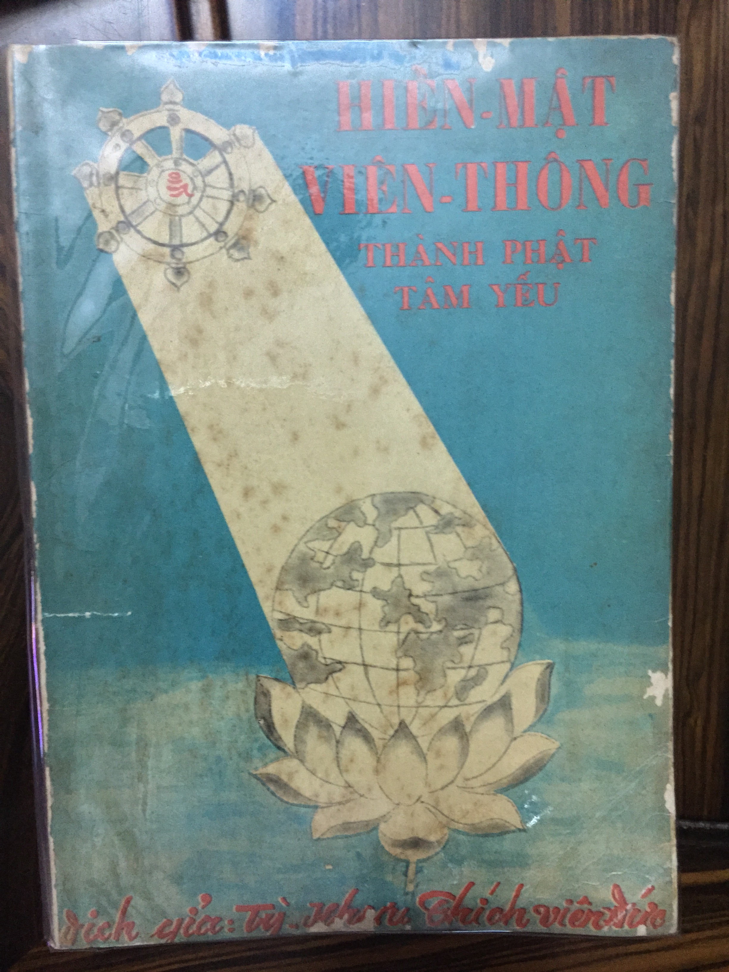 Sách Hiển Mật Viên Thông Thành Phật Tâm Yếu