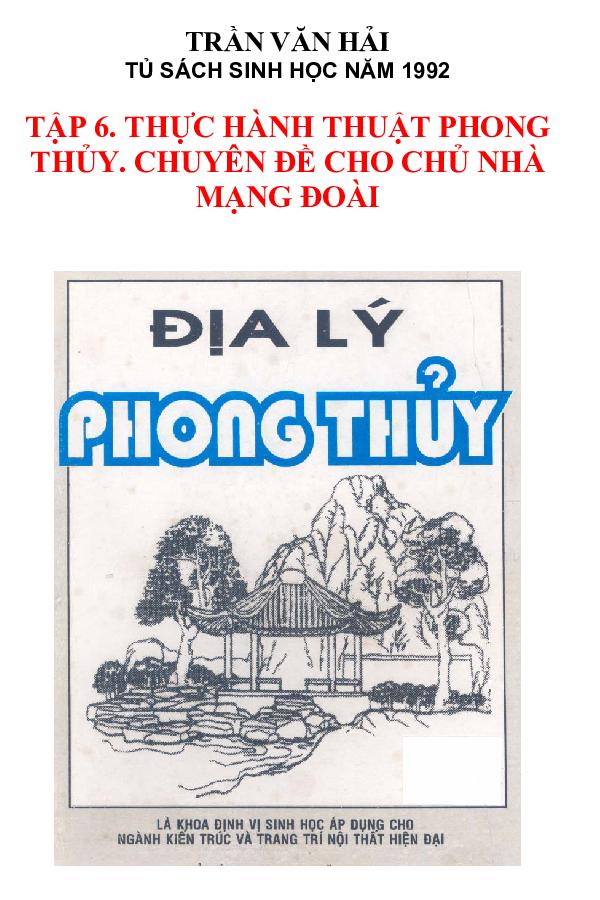 Sách Địa Lý Phong Thủy (Thực Hành Thuật Phong Thủy) – Trần Văn Hải (11 Quyển)