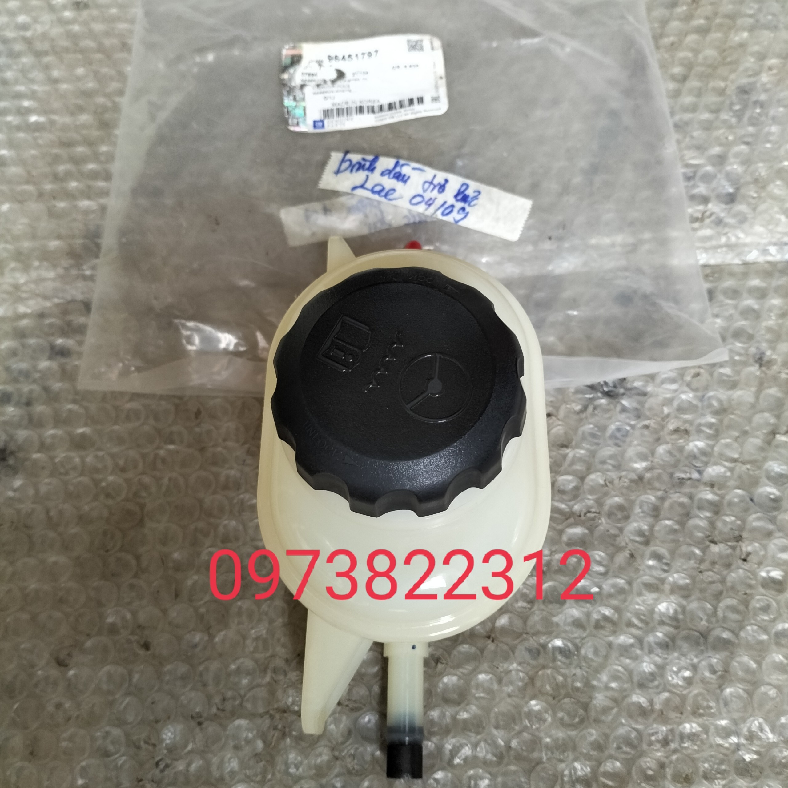 Bình dầu trợ lực Lacetti 04-09 ( Giá 1 Chiếc )