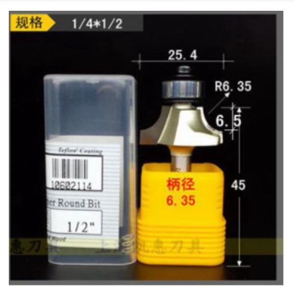Mũi phay bo góc ARDEN 0602 cốt 6.35mm