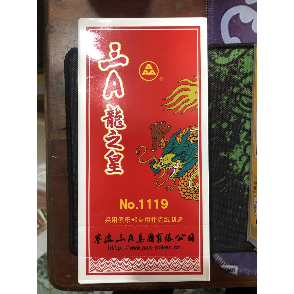 Bộ bài tú rồng vàng cao cấp (10 bộ)
