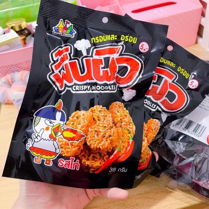 Mì viên gà cay gói nhỏ