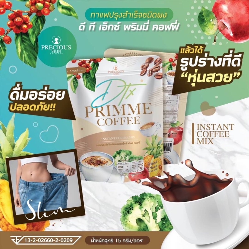 Cà phê giảm cân PRECIOUS SKIN DTX PRIMME COFFEE Thái Lan