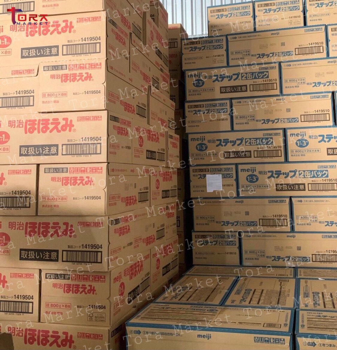 [Q3] SỮA MEIJI NỘI ĐỊA NHẬT ( DATE XA)
